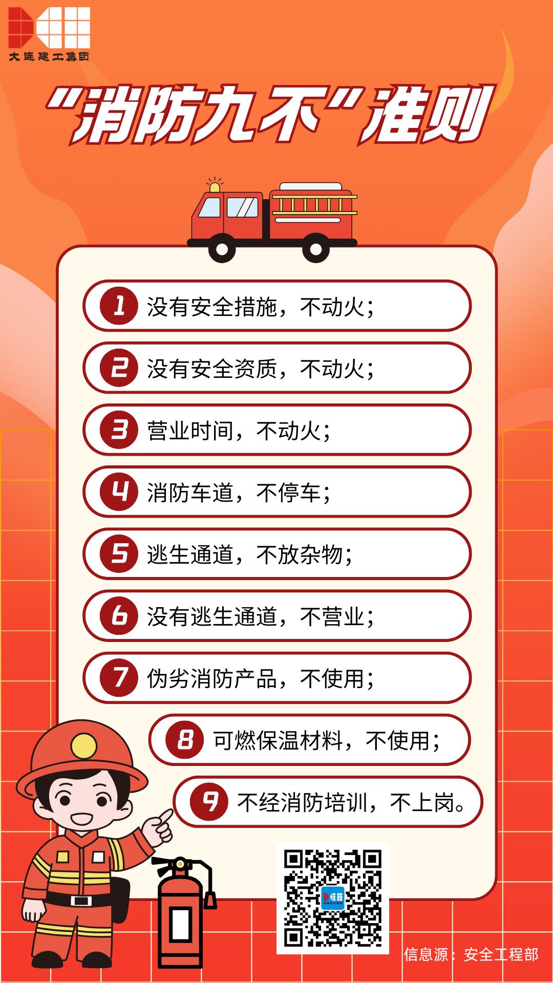 利来集团官网(W66)最给力的老牌